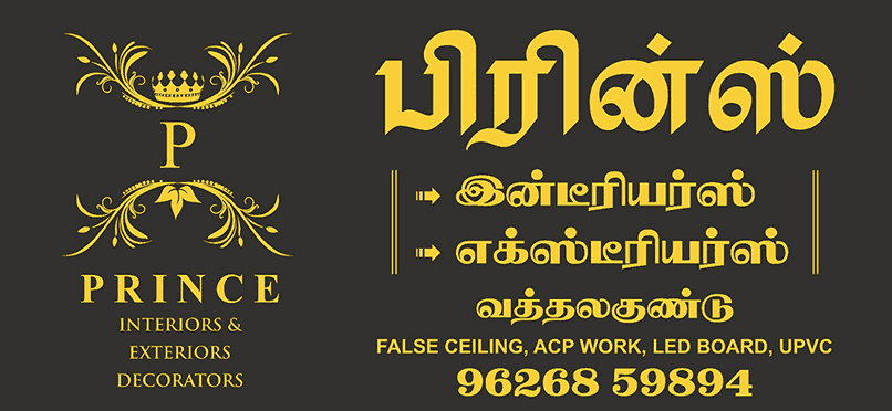 Prince Interior false ceiling contractors in batlagundu